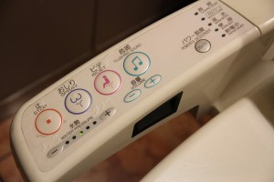 toilettes high tech japon